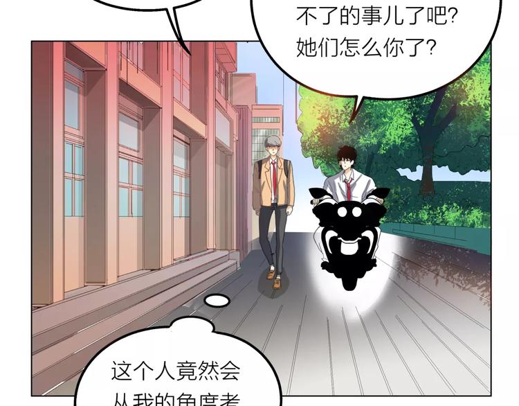 第5话 黑毛混混(1/4)-第6话
