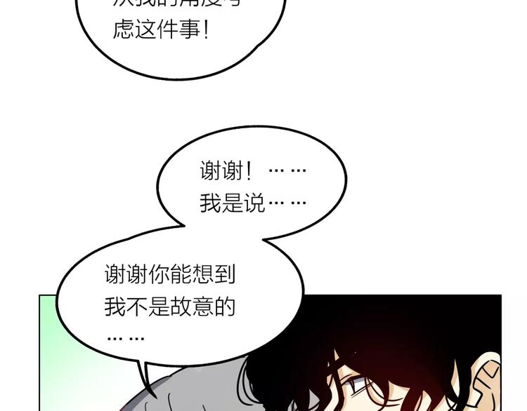 第5话 黑毛混混(1/4)-第6话