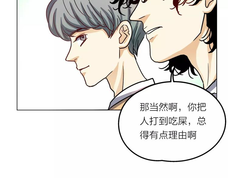 第5话 黑毛混混(1/4)-第6话