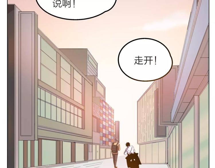 第5话 黑毛混混(1/4)-第6话