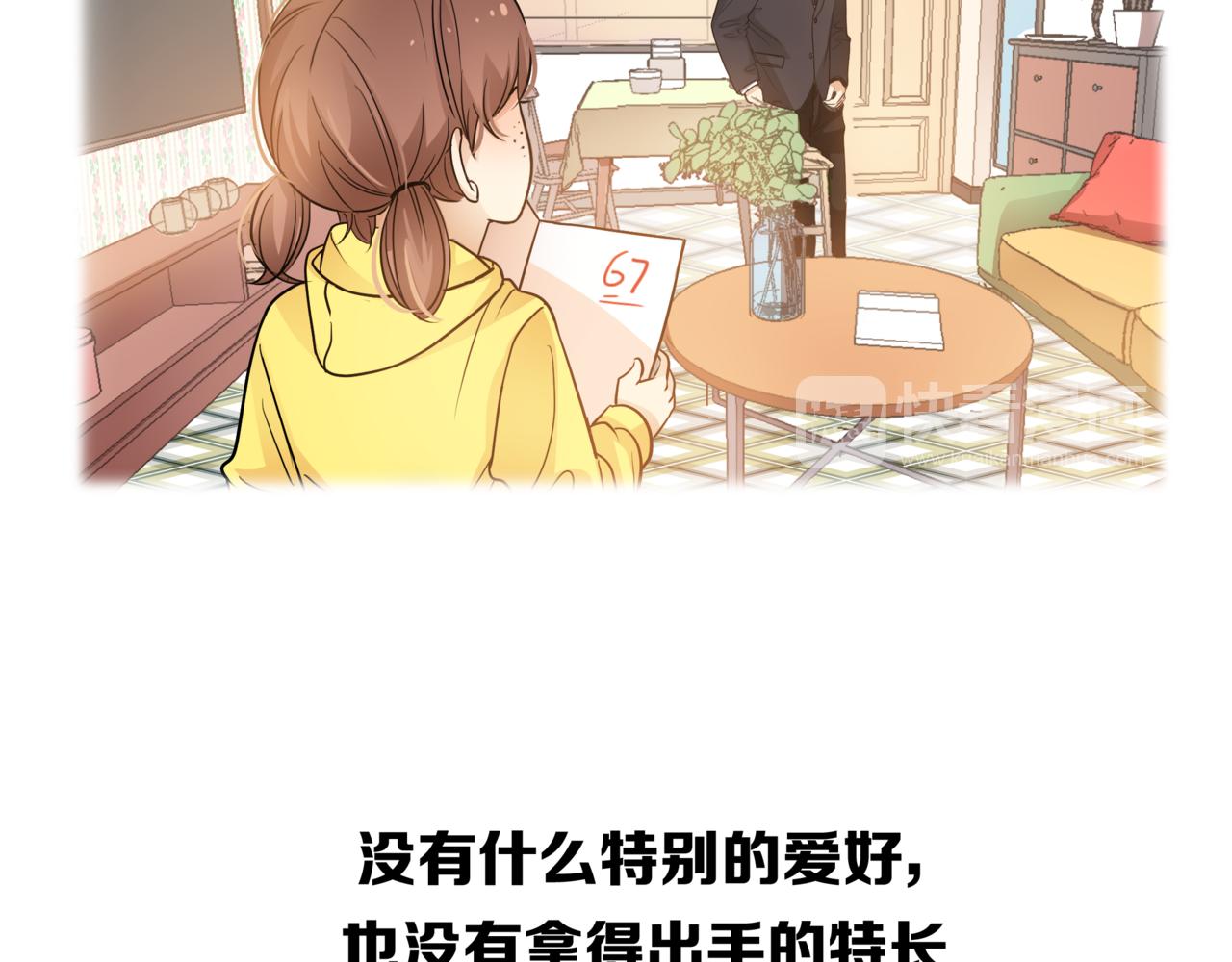 第49话 小美的秘密(1/3)-第50话