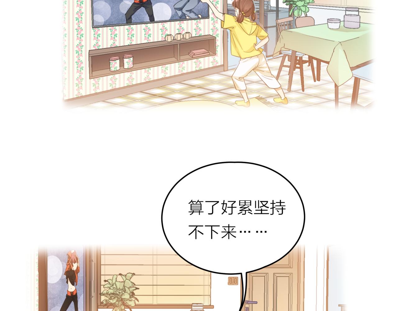 第49话 小美的秘密(1/3)-第50话