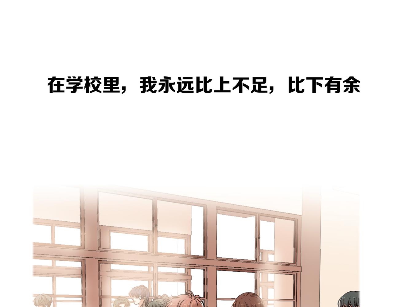 第49话 小美的秘密(1/3)-第50话