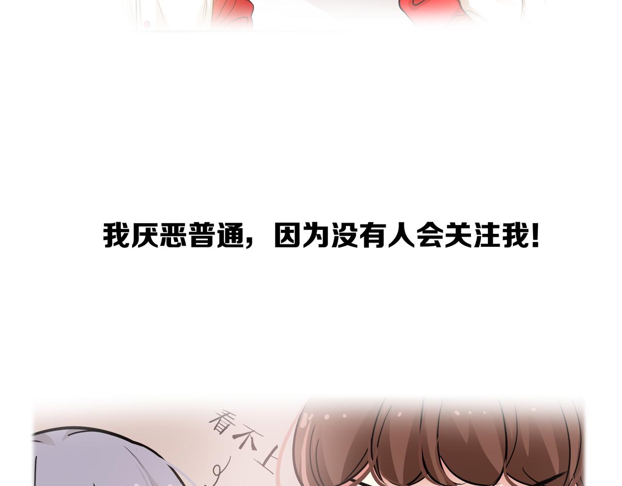 第49话 小美的秘密(1/3)-第50话