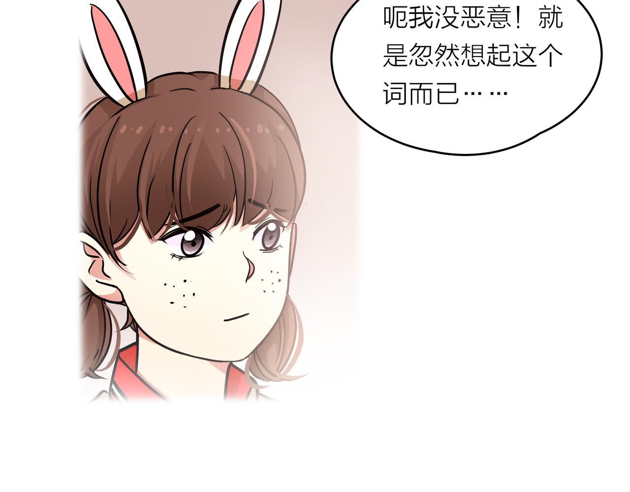 第49话 小美的秘密(1/3)-第50话
