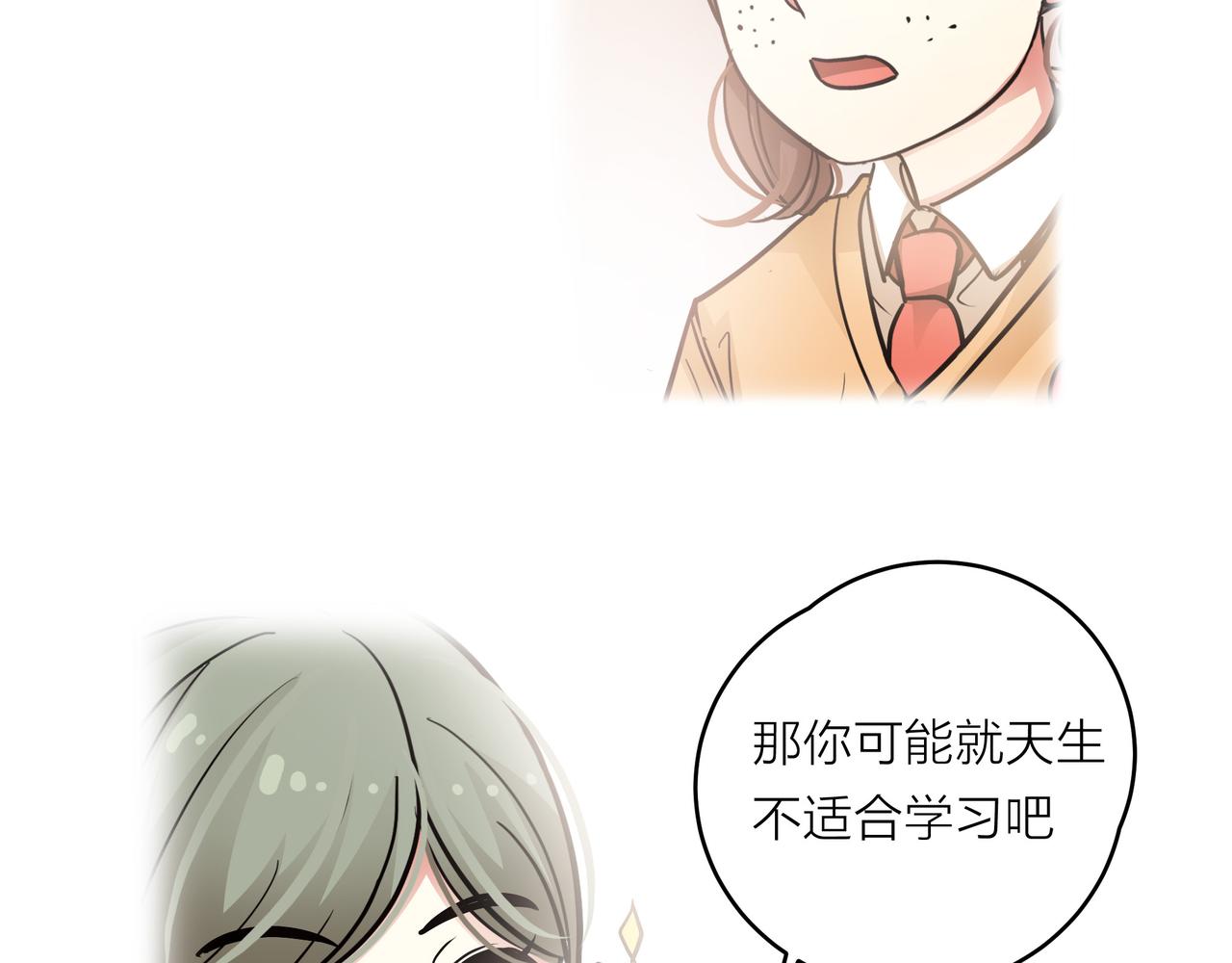 第49话 小美的秘密(1/3)-第50话