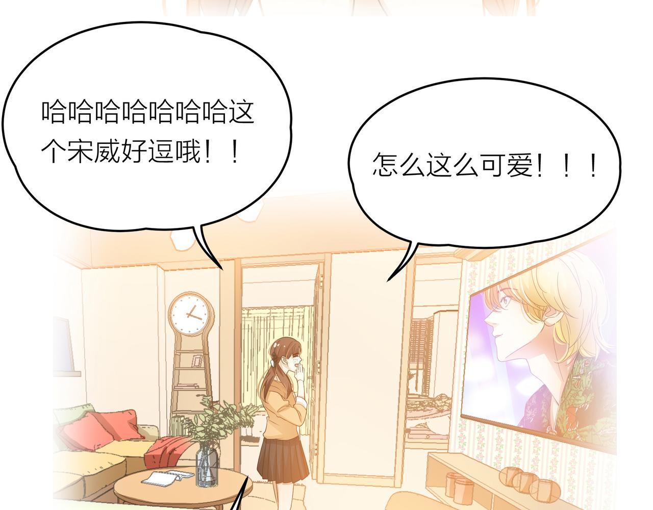 第49话 小美的秘密(1/3)-第50话