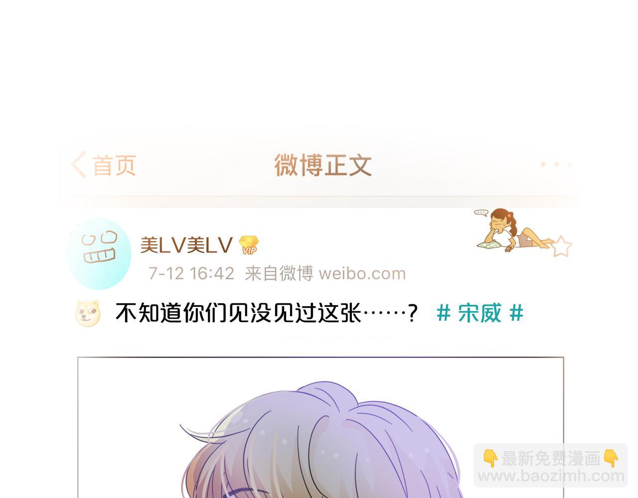 第49话 小美的秘密(1/3)-第50话