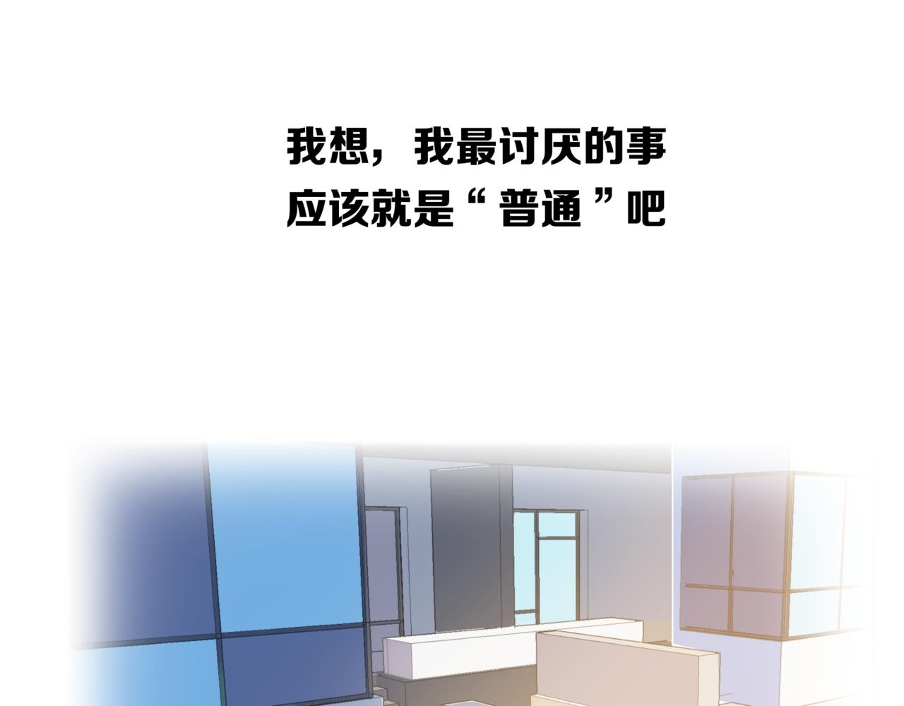 第49话 小美的秘密(1/3)-第50话
