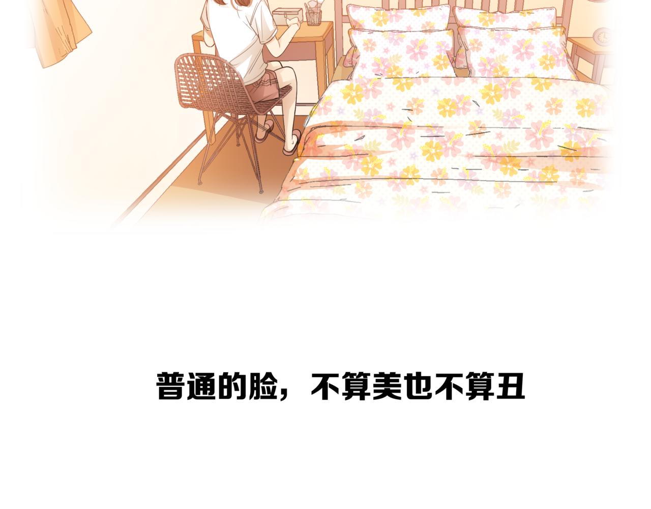 第49话 小美的秘密(1/3)-第50话