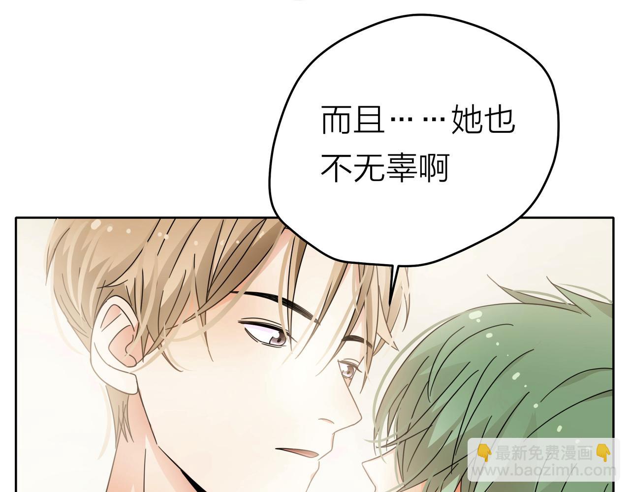 第51话 你不懂爱情(1/2)-第52话