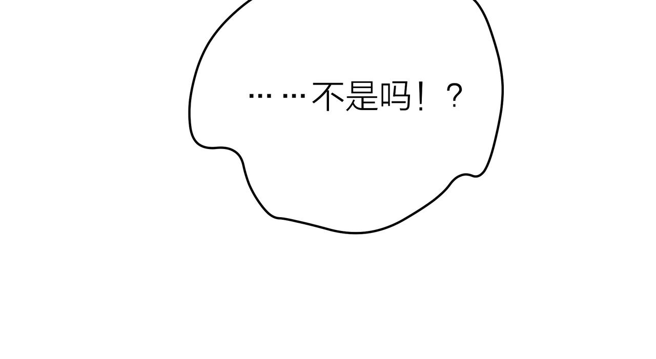 第51话 你不懂爱情(1/2)-第52话