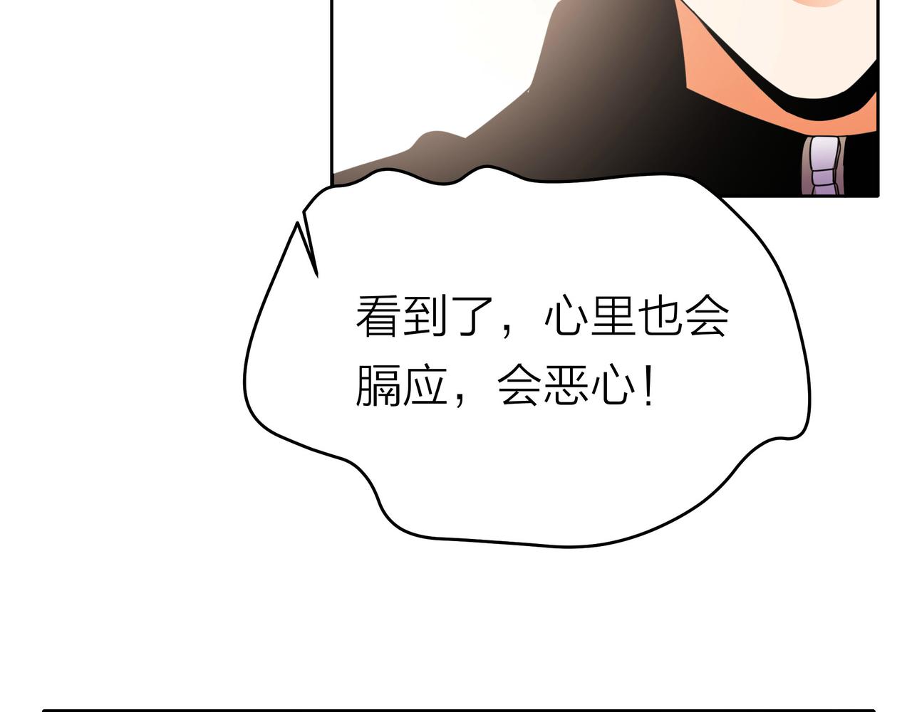 第51话 你不懂爱情(1/2)-第52话
