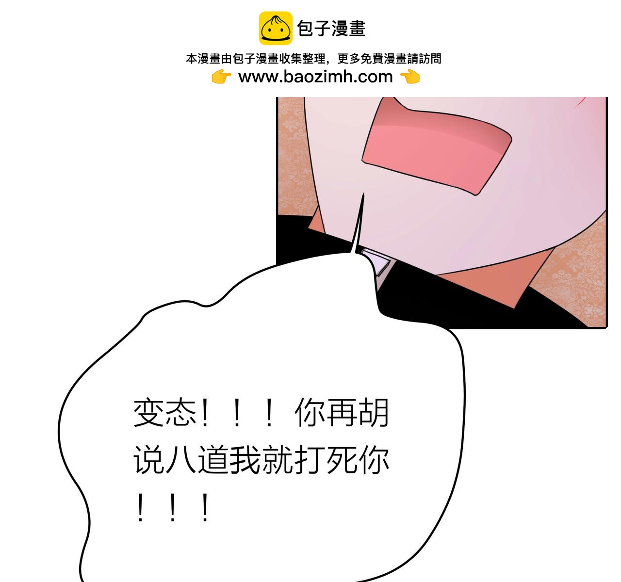 第51话 你不懂爱情(1/2)-第52话