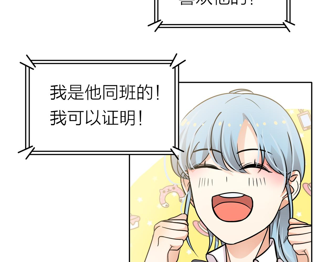 第53话 雨过天晴(1/4)-第54话