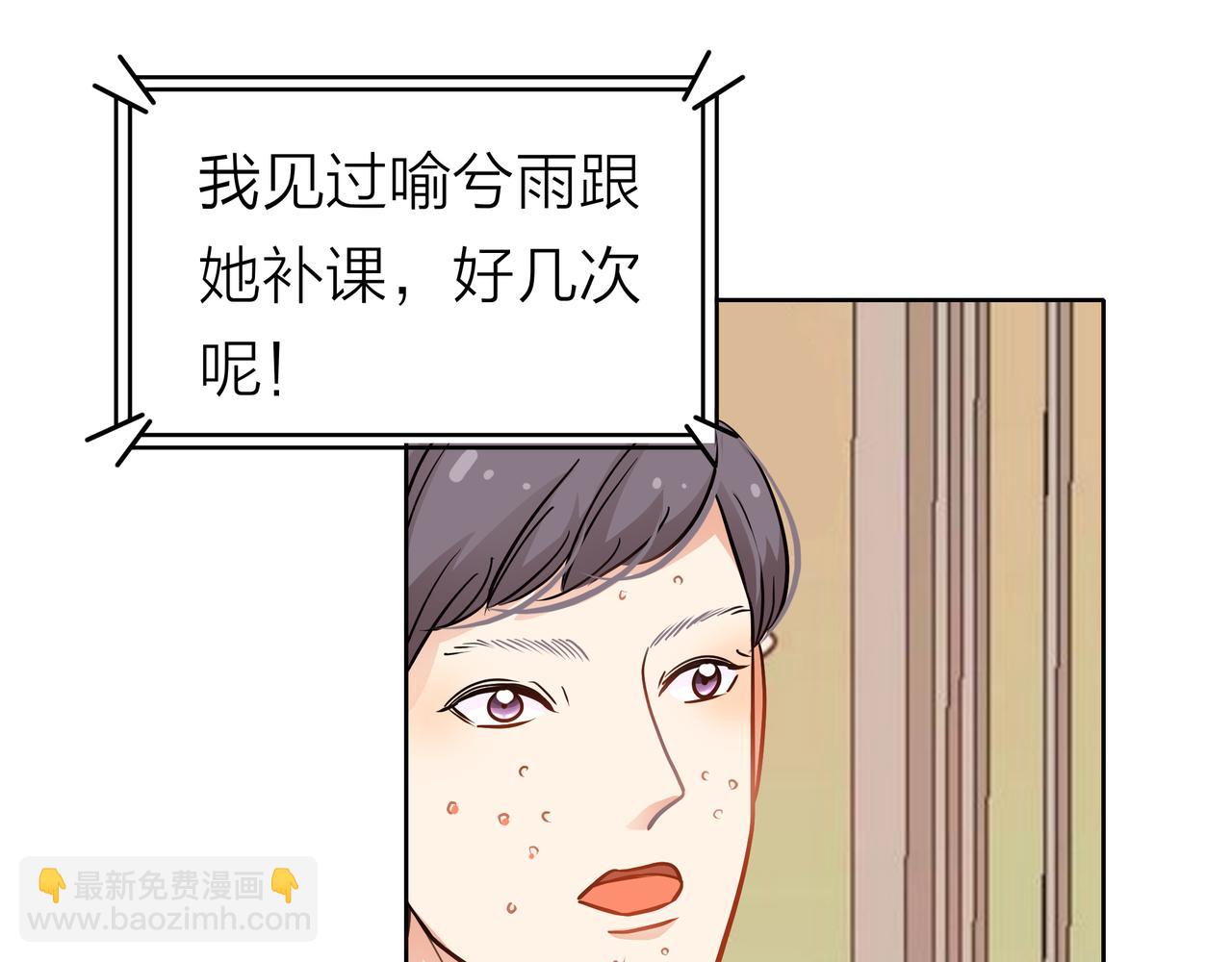 第53话 雨过天晴(1/4)-第54话