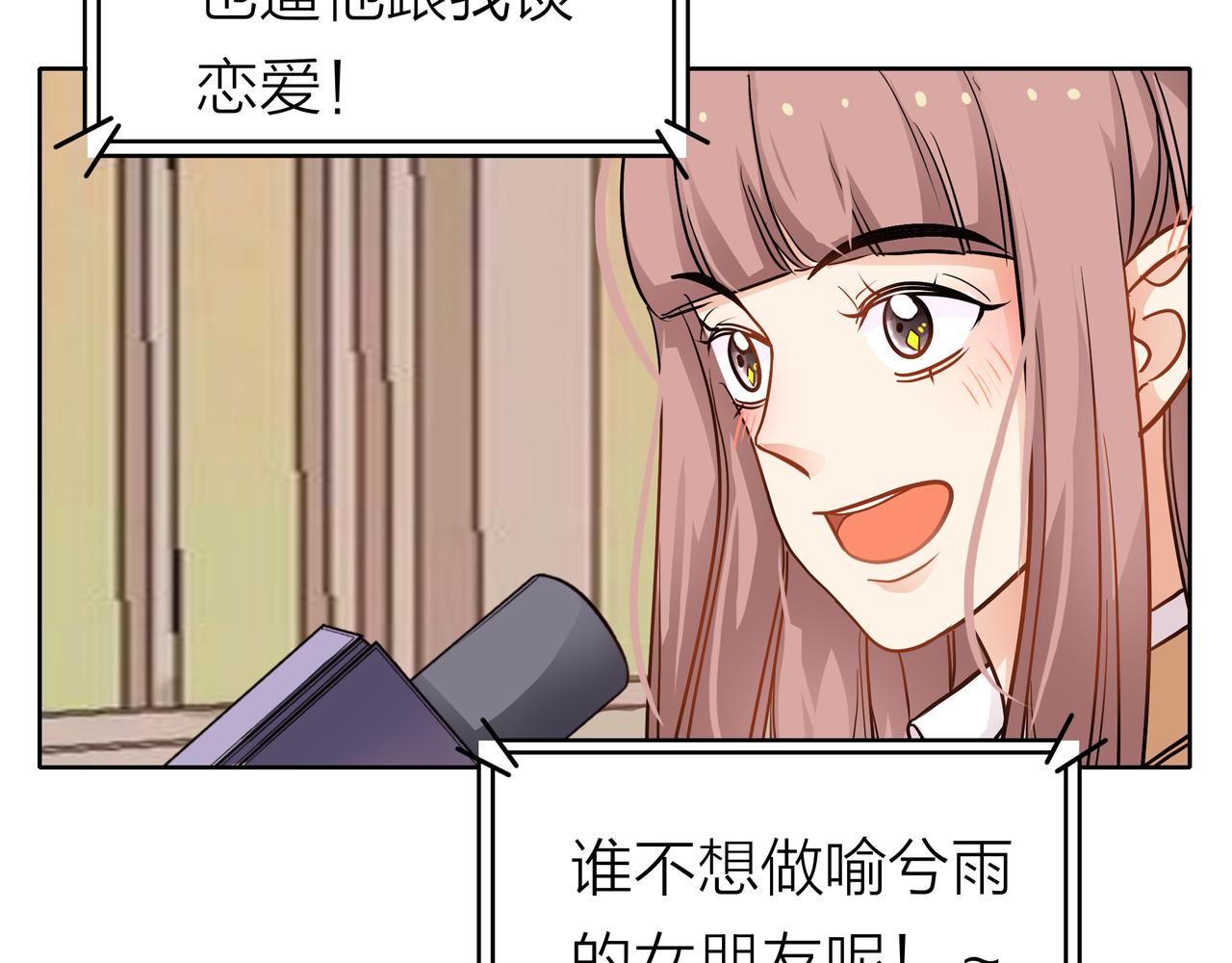 第53话 雨过天晴(1/4)-第54话