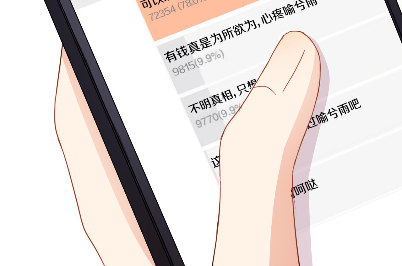 第53话 雨过天晴(1/4)-第54话