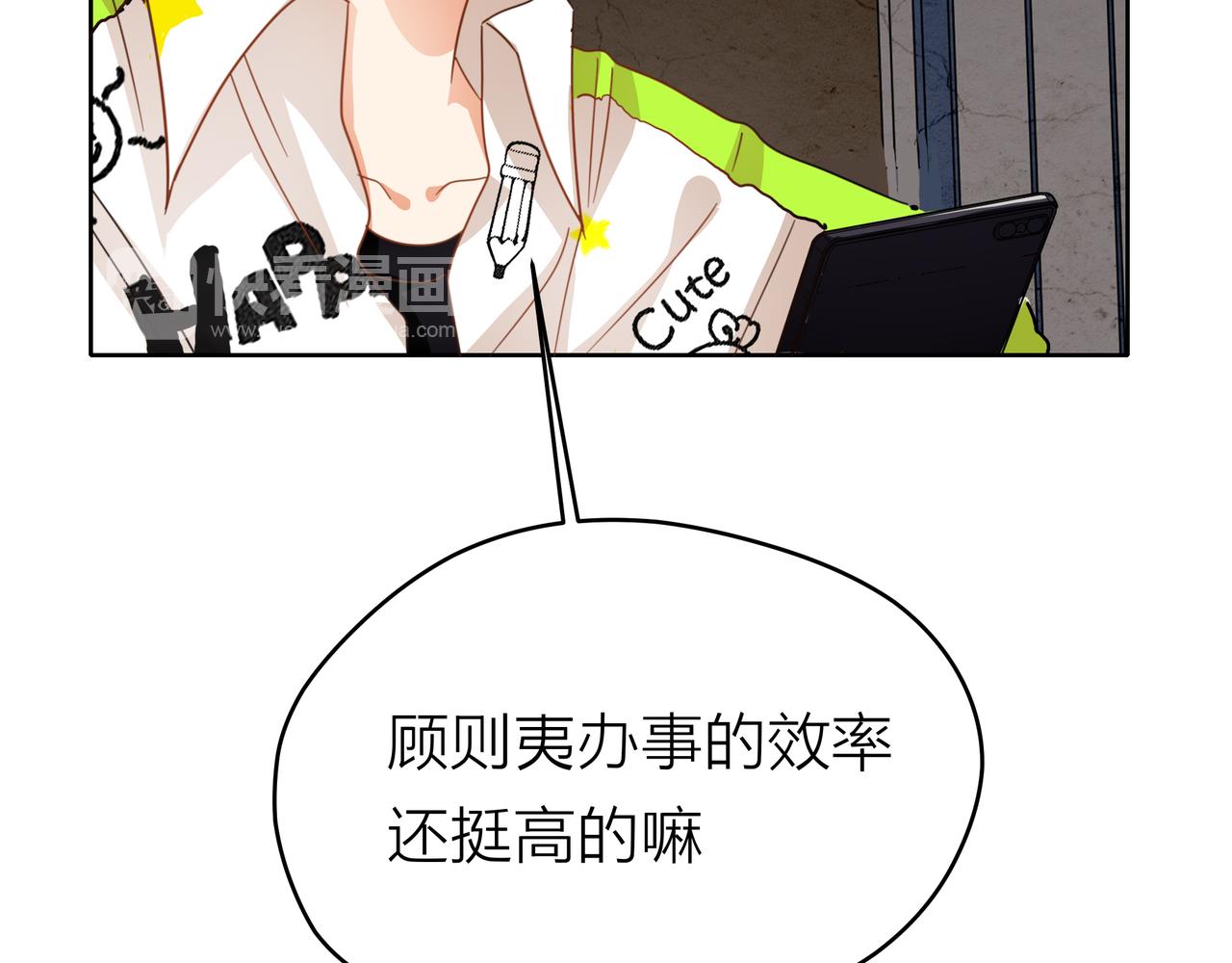 第53话 雨过天晴(1/4)-第54话