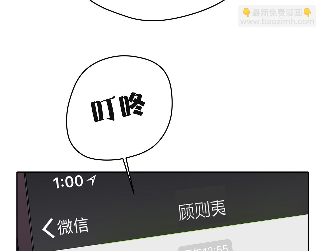 第53话 雨过天晴(1/4)-第54话