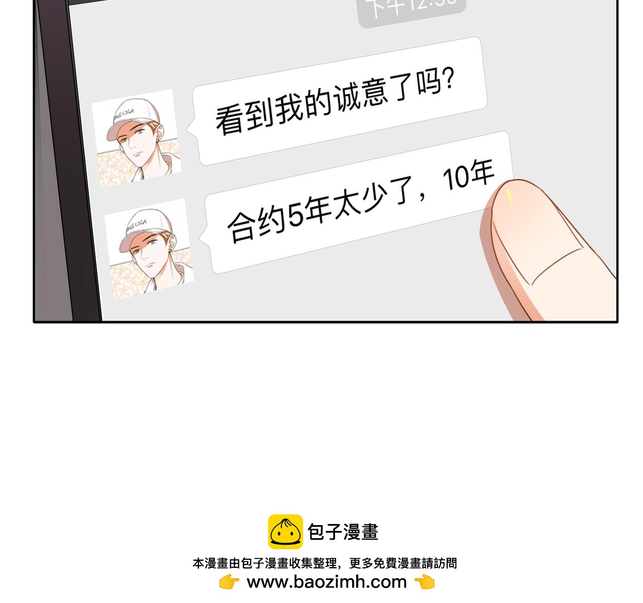 第53话 雨过天晴(1/4)-第54话