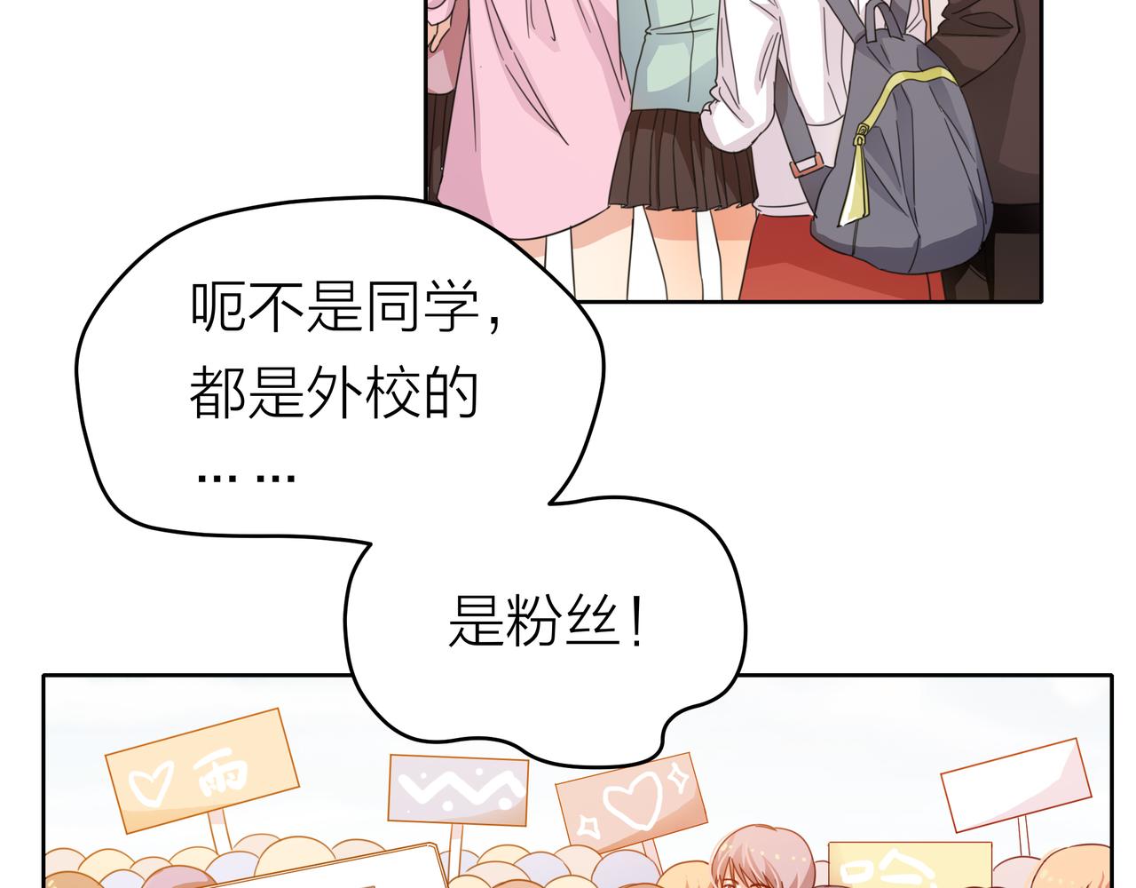 第53话 雨过天晴(1/4)-第54话
