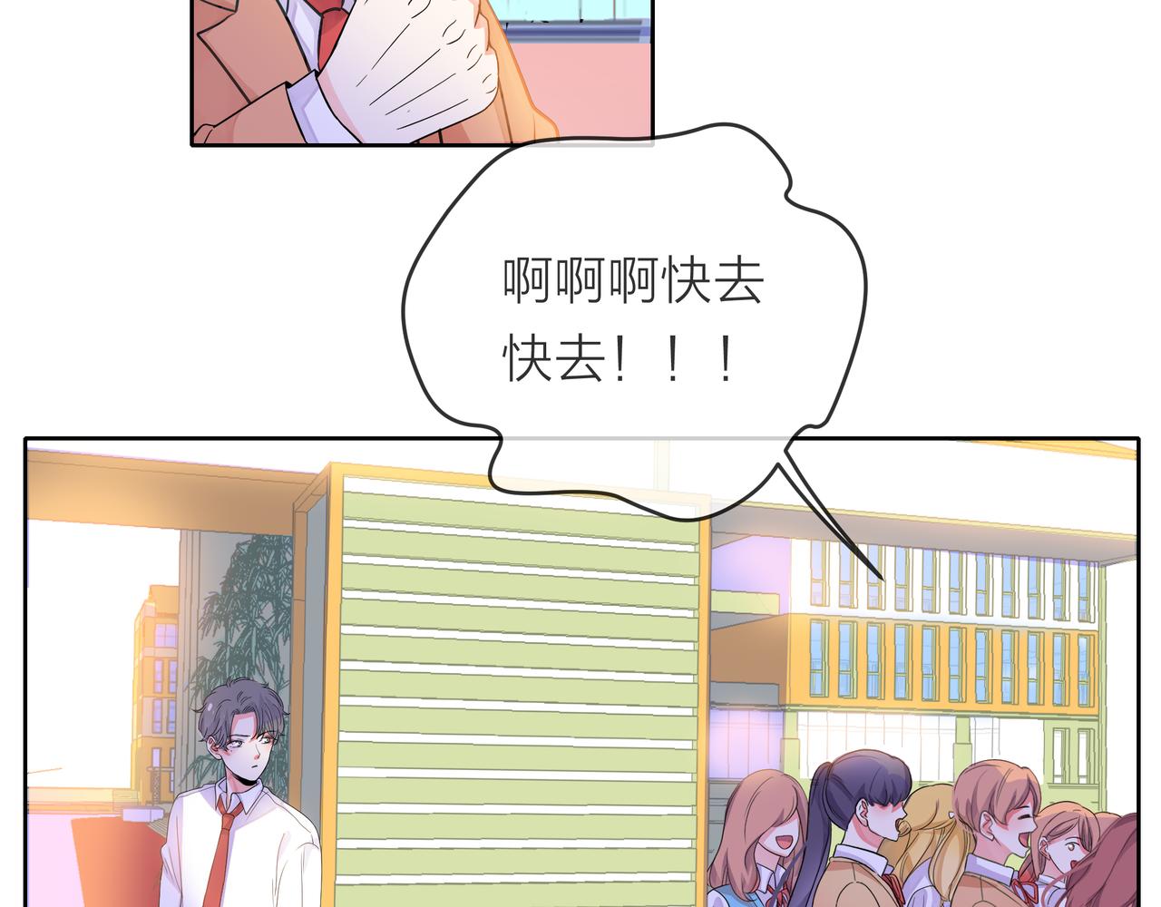 第55话 校园生活(1/4)-第56话