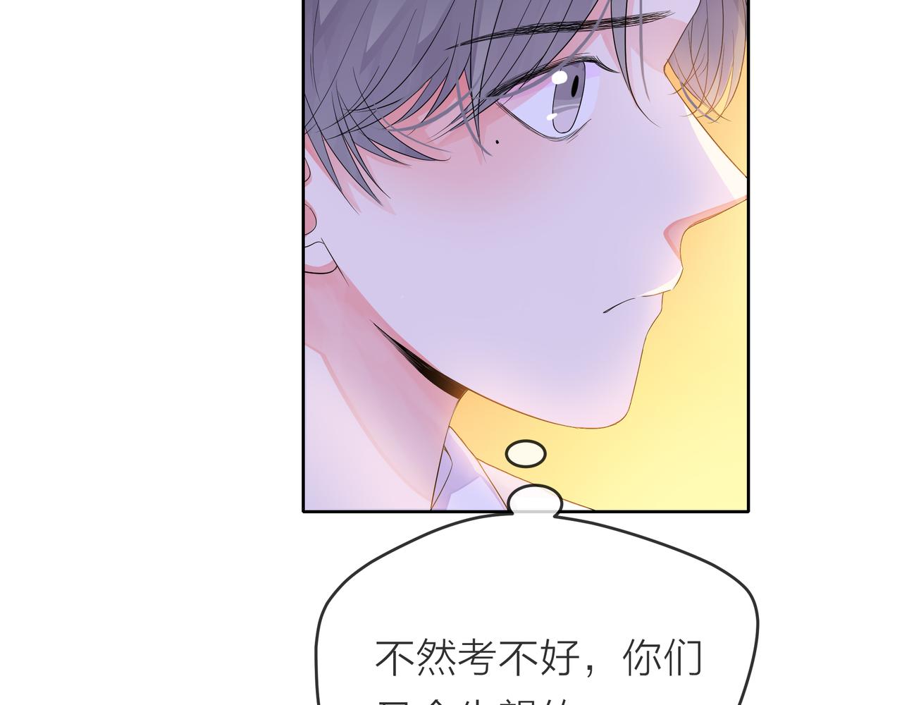 第55话 校园生活(1/4)-第56话