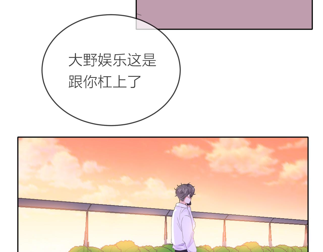 第55话 校园生活(1/4)-第56话