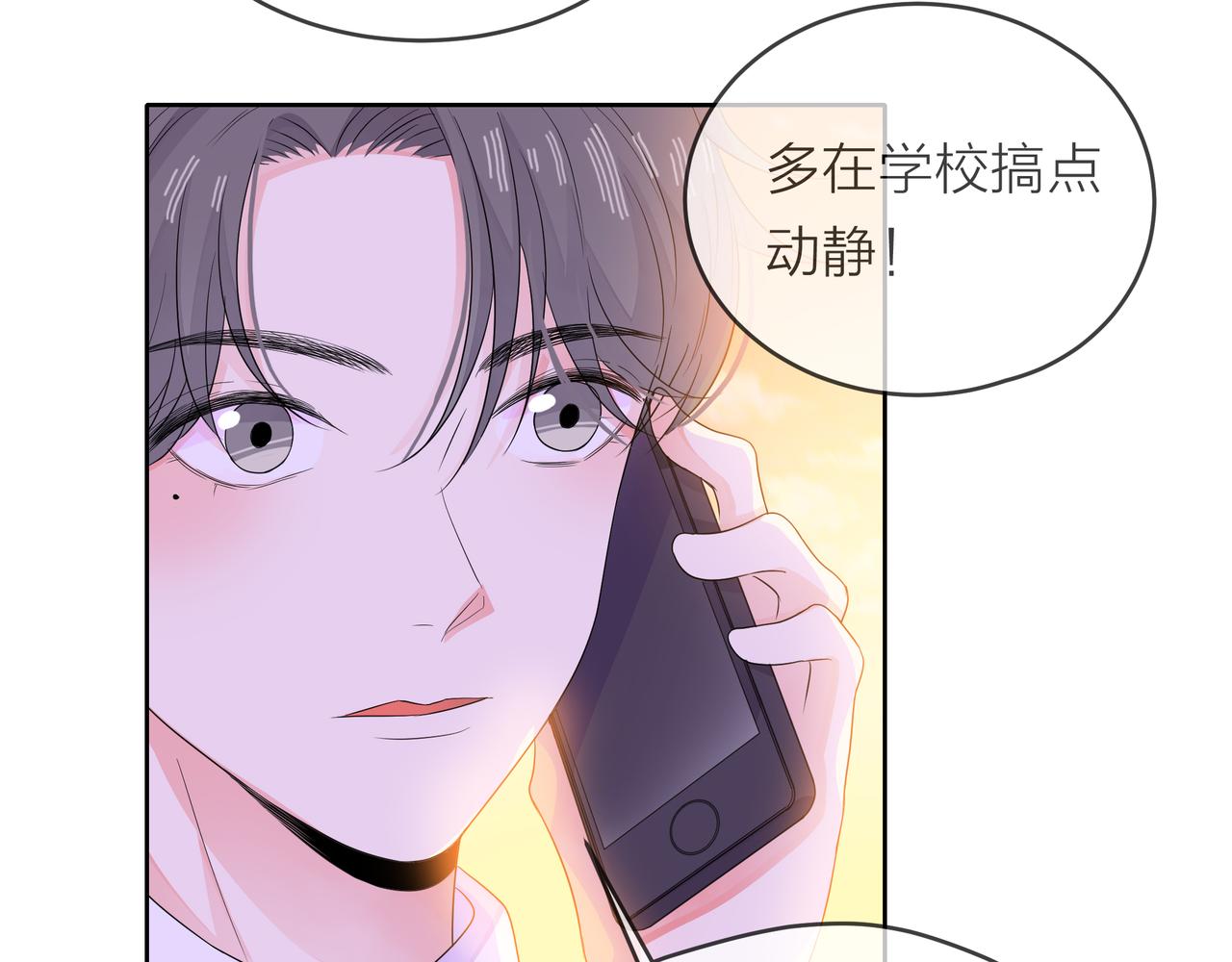 第55话 校园生活(1/4)-第56话
