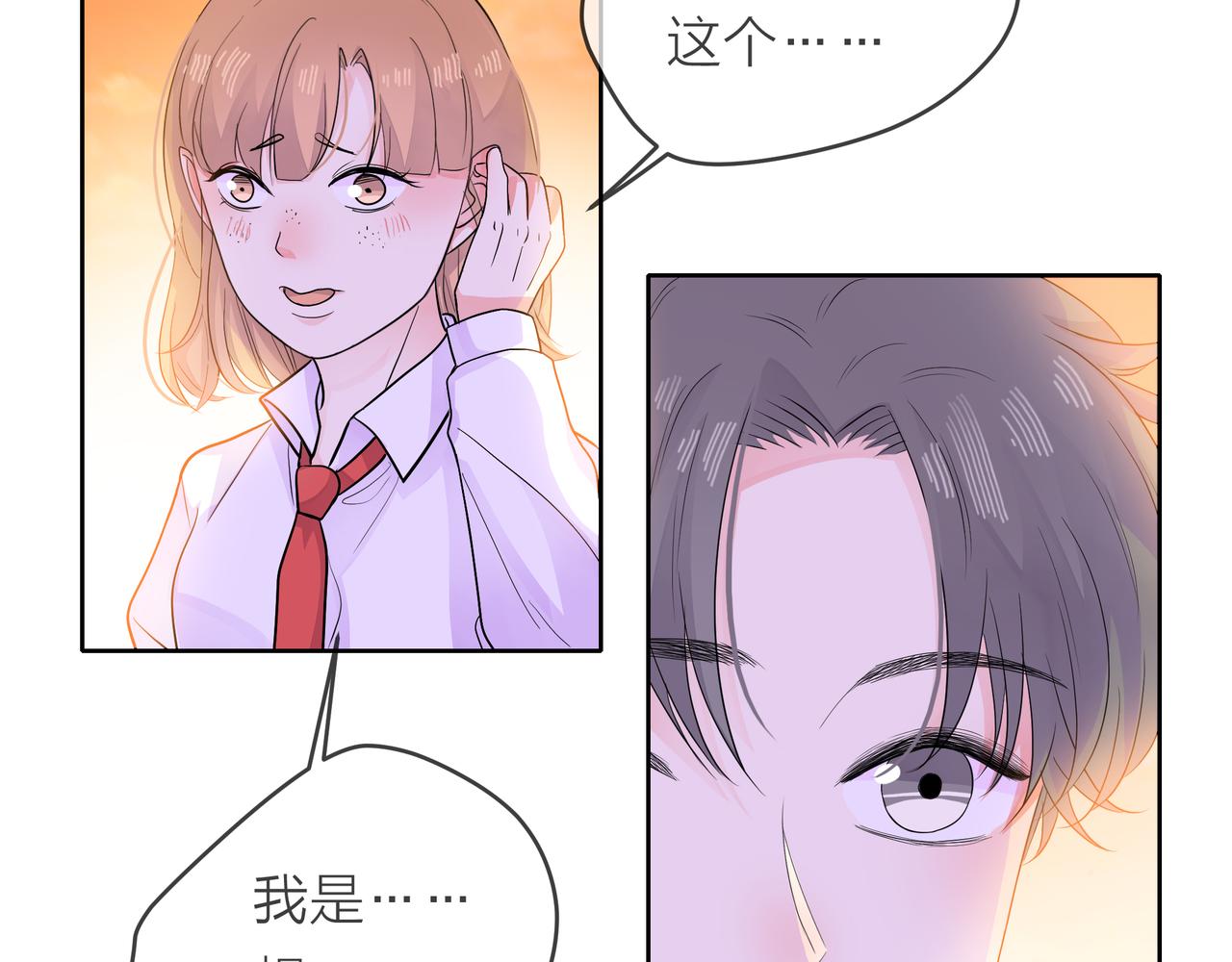 第55话 校园生活(1/4)-第56话