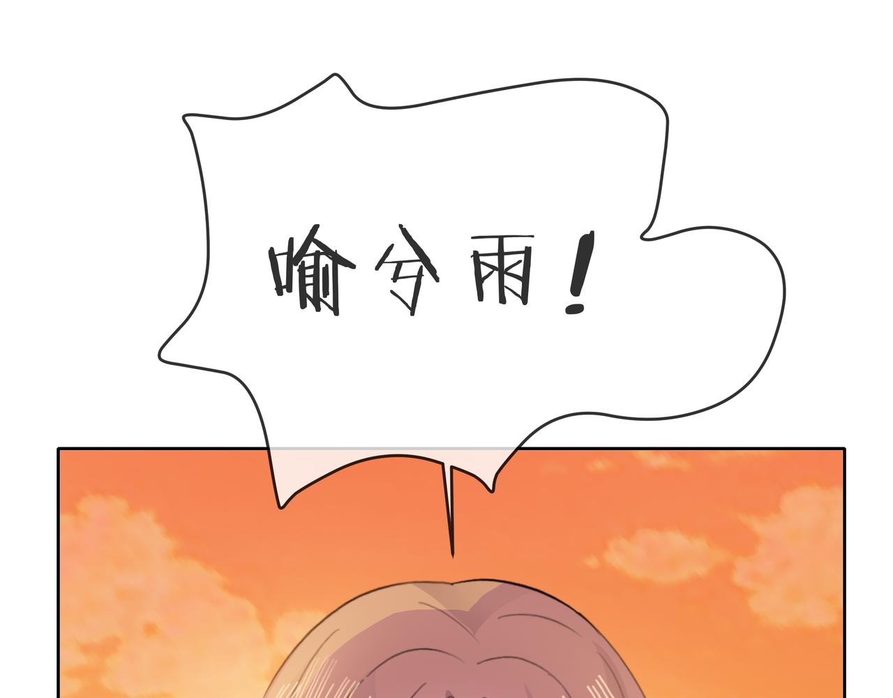 第55话 校园生活(1/4)-第56话