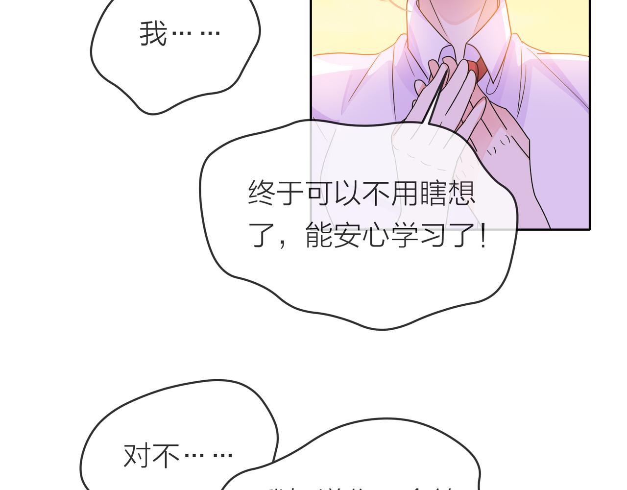第55话 校园生活(1/4)-第56话
