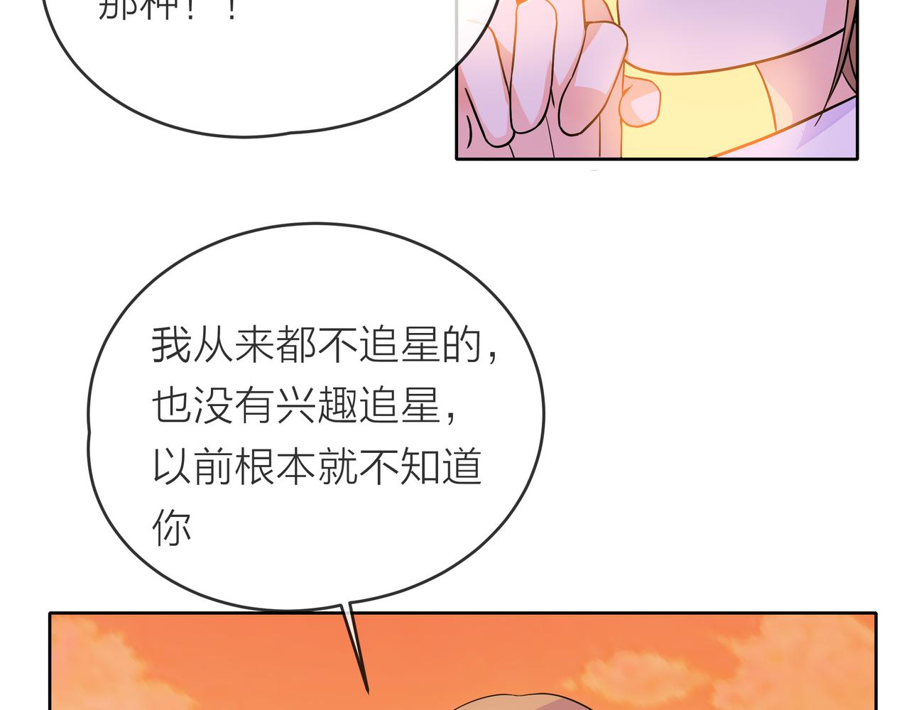 第55话 校园生活(1/4)-第56话