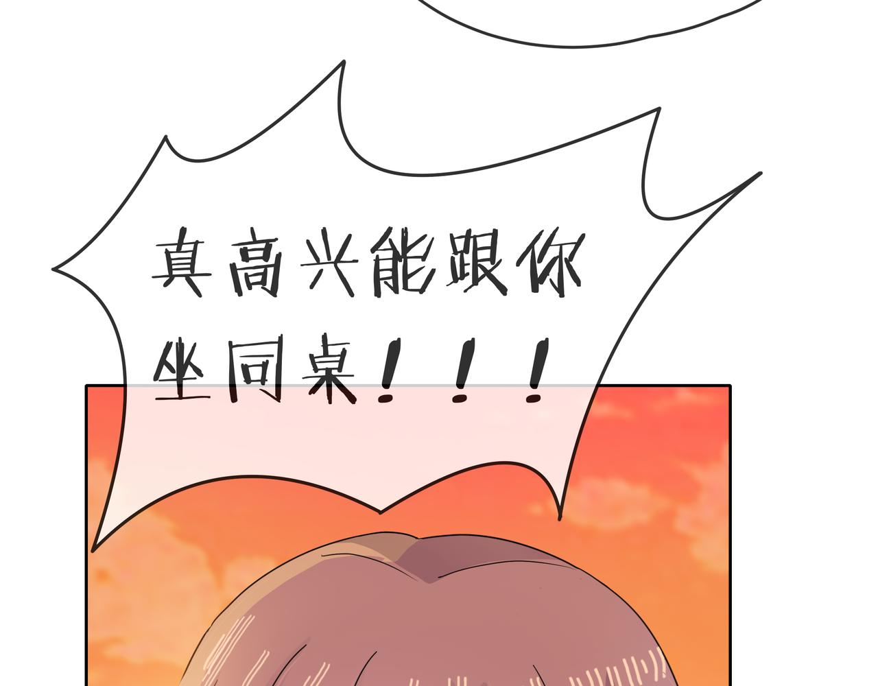 第55话 校园生活(1/4)-第56话