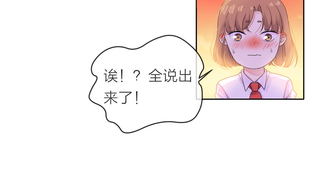 第55话 校园生活(1/4)-第56话