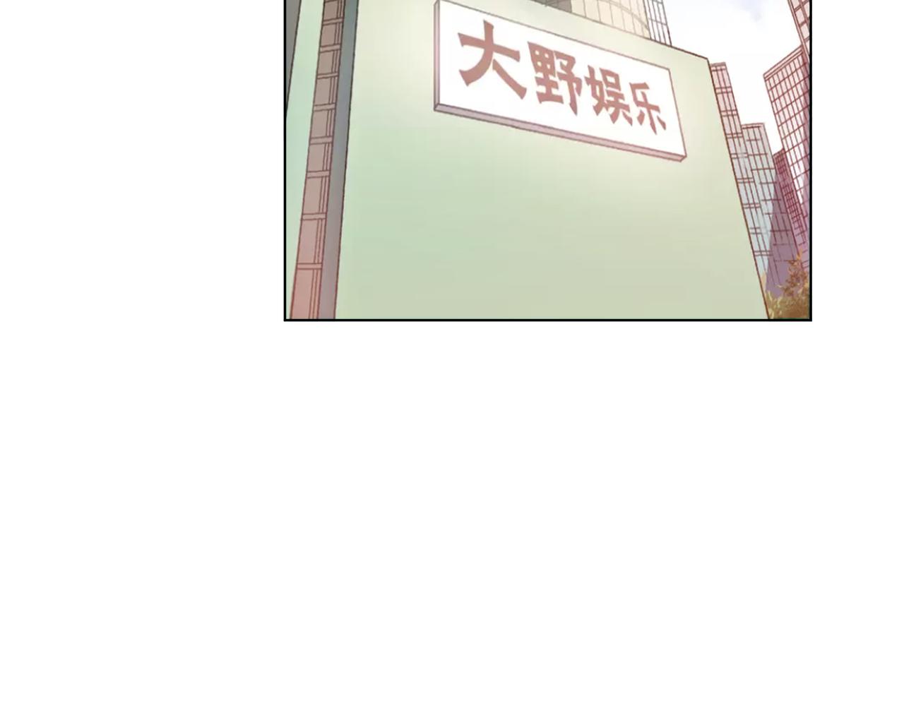 第57话 他来了(1/2)-第58话
