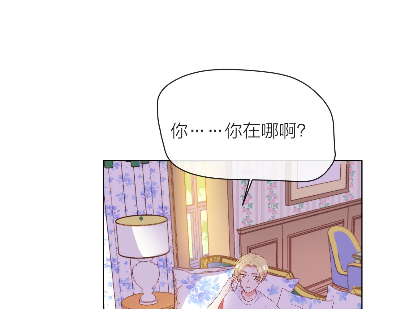第57话 他来了(1/2)-第58话