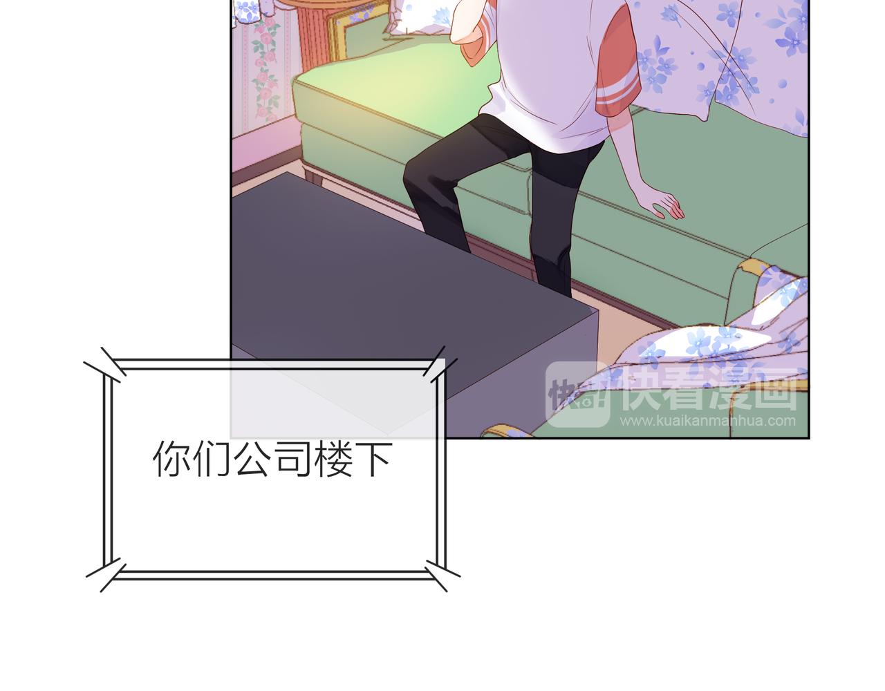 第57话 他来了(1/2)-第58话