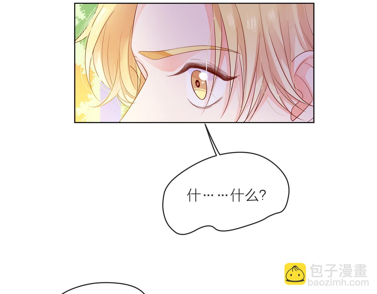 第57话 他来了(1/2)-第58话