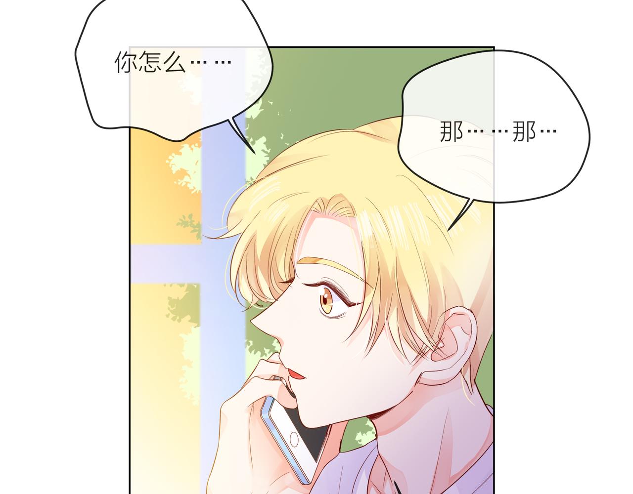 第57话 他来了(1/2)-第58话