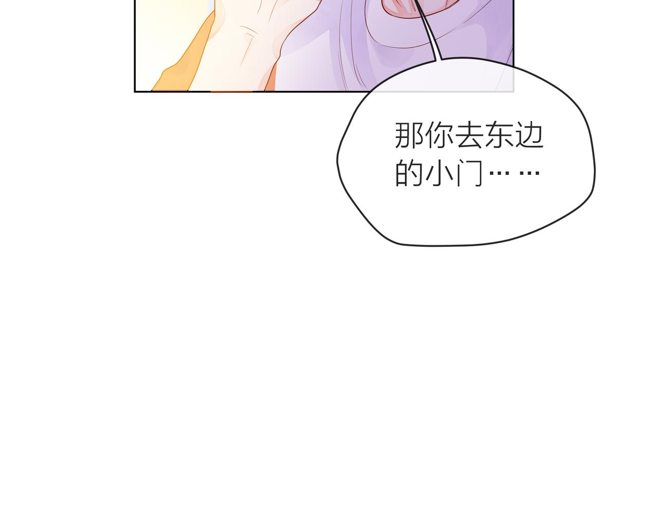 第57话 他来了(1/2)-第58话