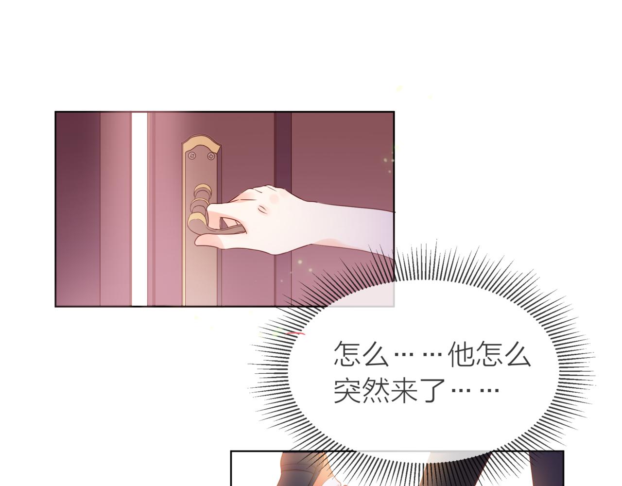第57话 他来了(1/2)-第58话