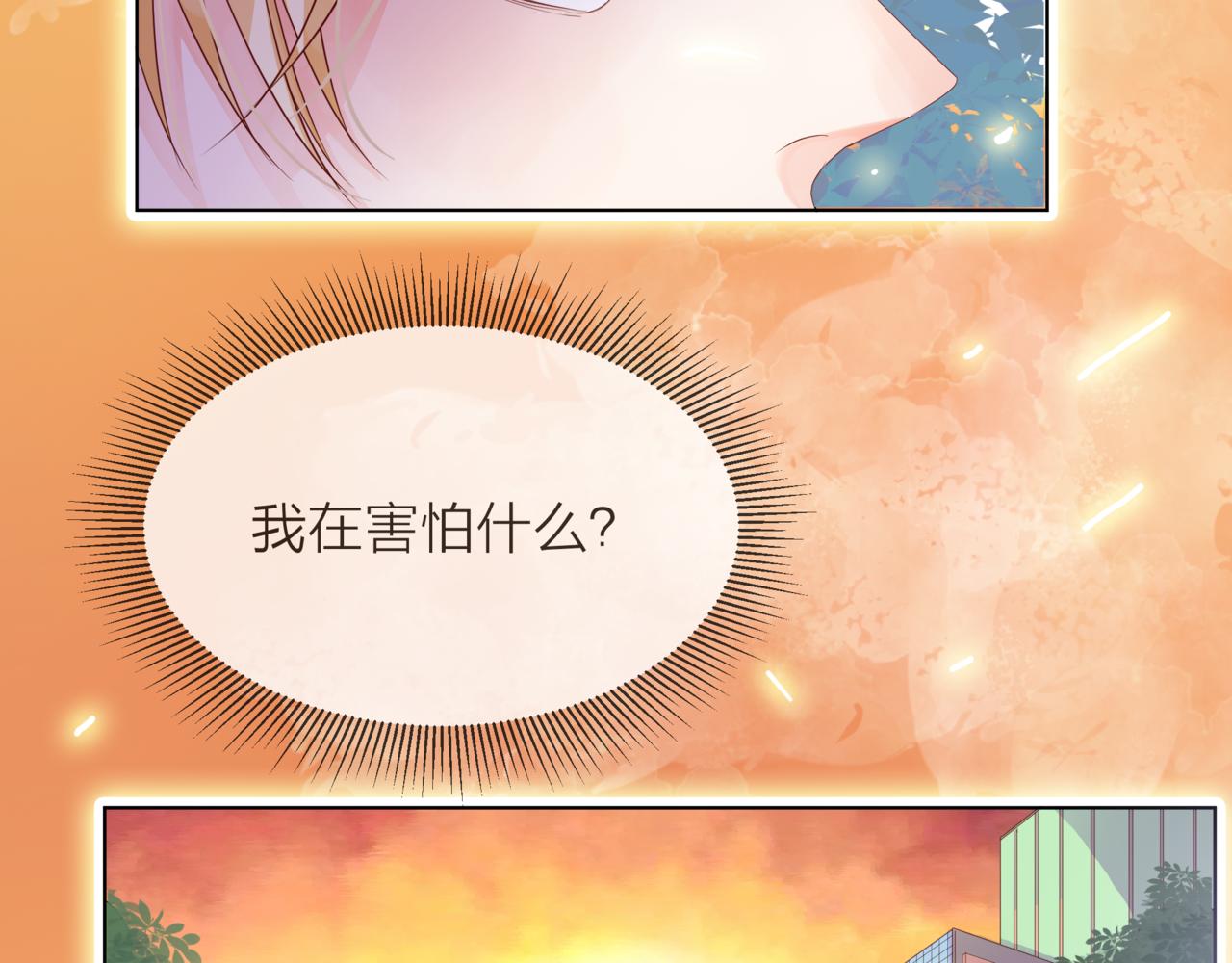 第57话 他来了(1/2)-第58话