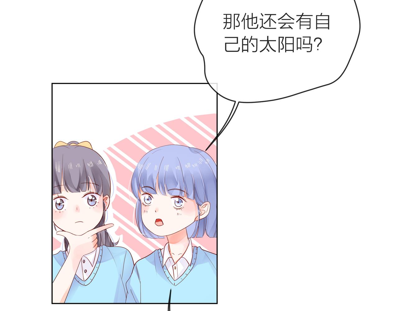 第57话 他来了(1/2)-第58话