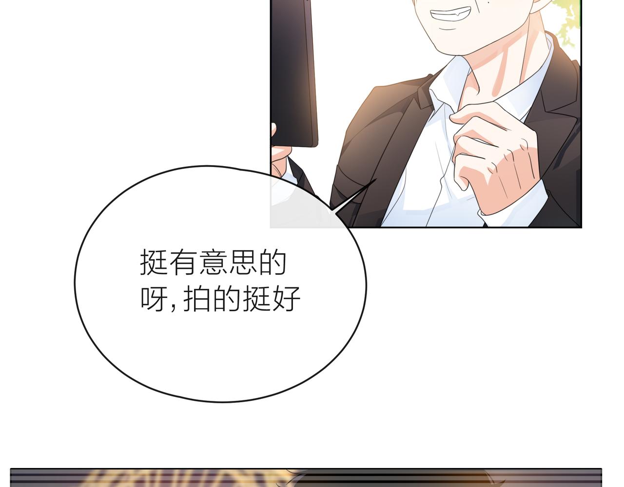 第59话 绯闻风波(1/2)-第60话