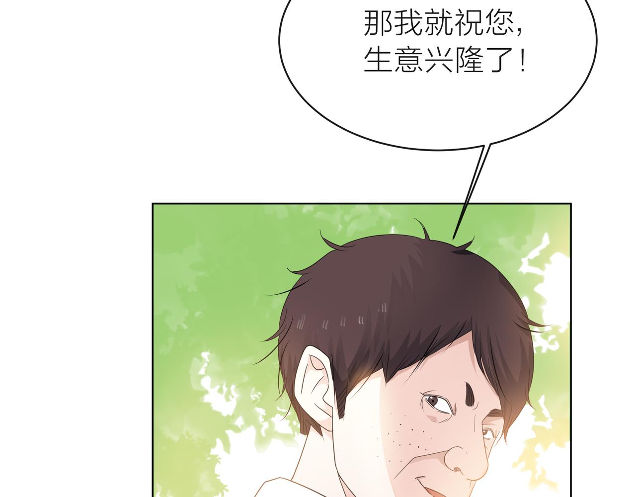 第59话 绯闻风波(1/2)-第60话