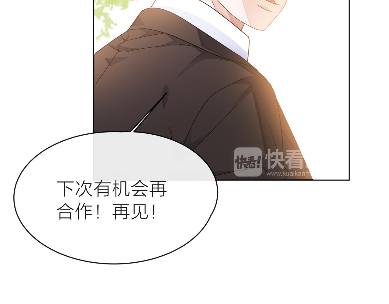 第59话 绯闻风波(1/2)-第60话