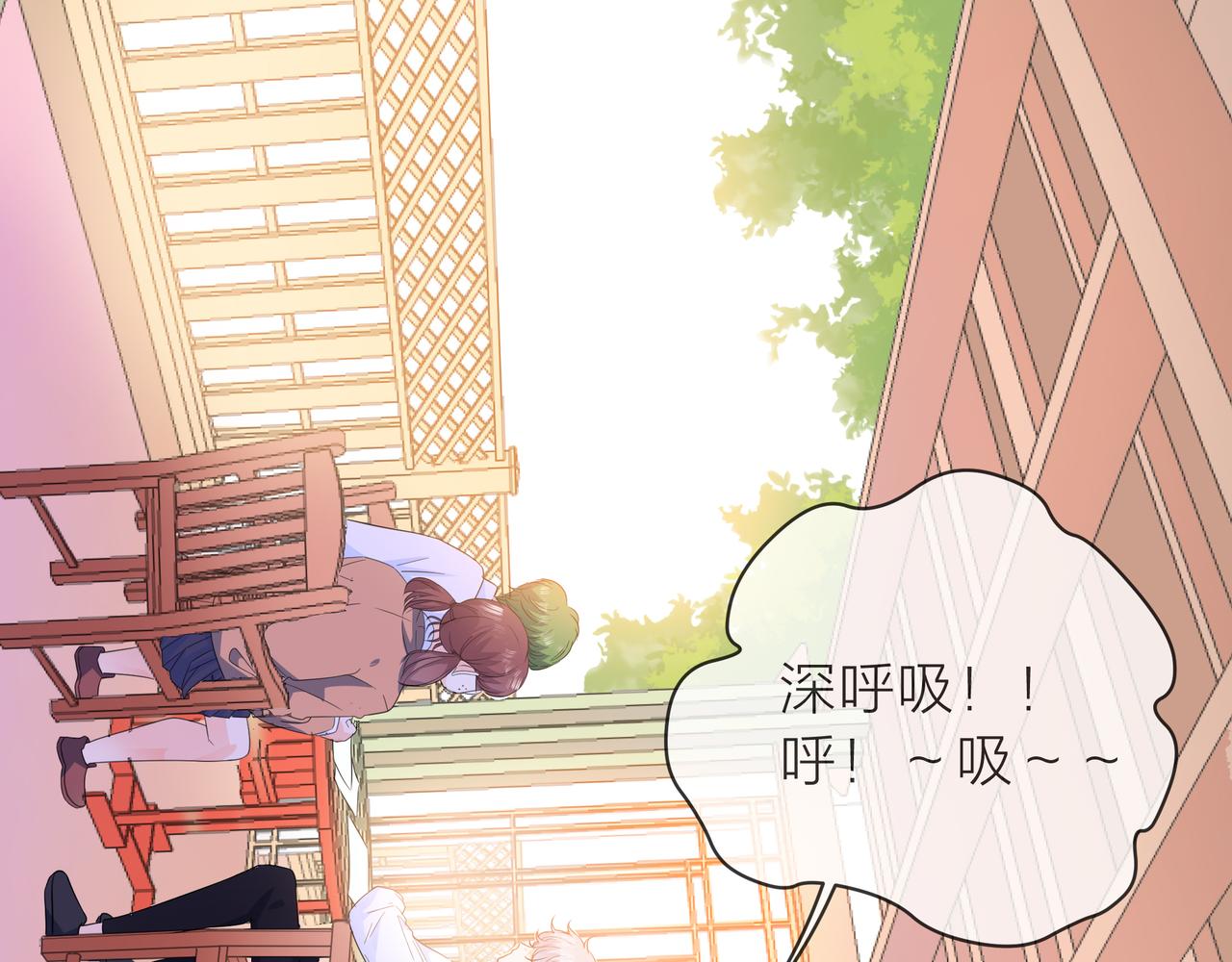 第59话 绯闻风波(1/2)-第60话