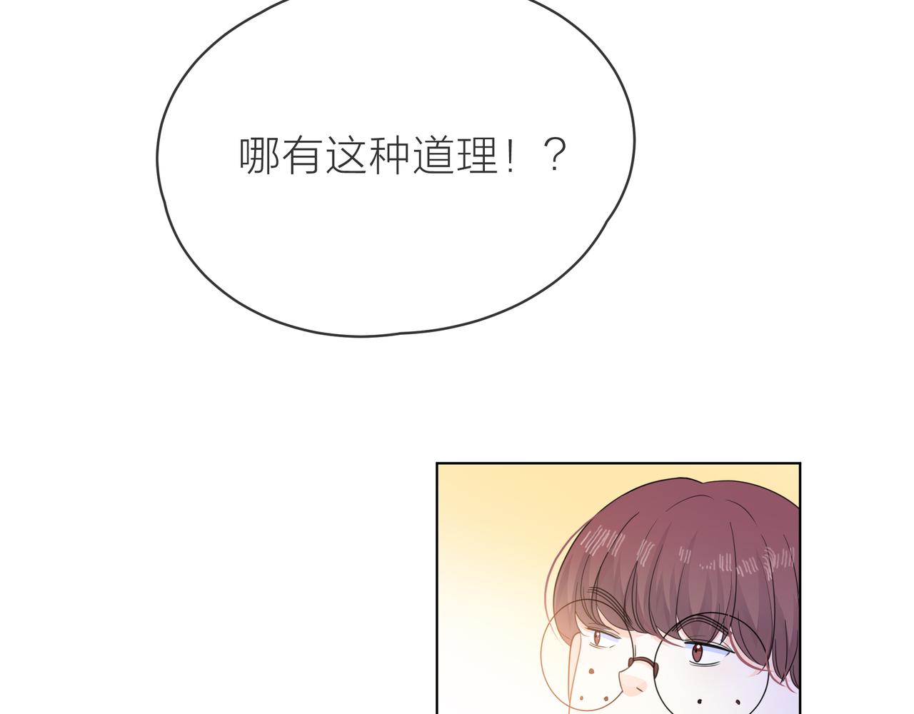 第59话 绯闻风波(1/2)-第60话